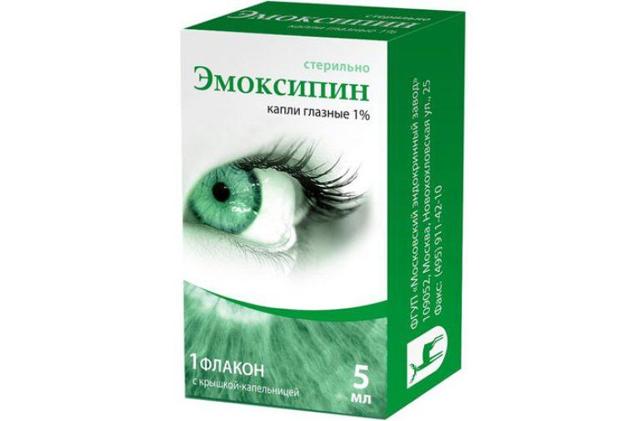 Квинакс глазные капли: инструкция по применению, для глаз