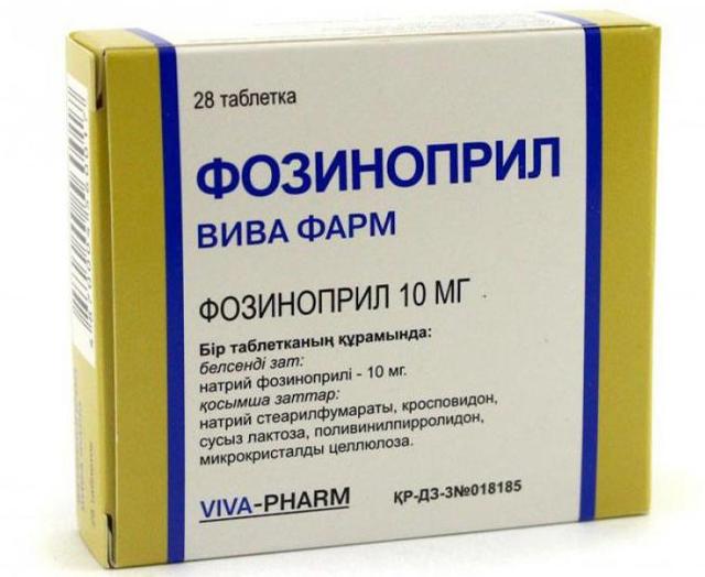 Фозиноприл - 1 отзыв, инструкция по применению