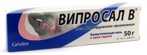 Показания к использованию Випросал мазь - побочные действия