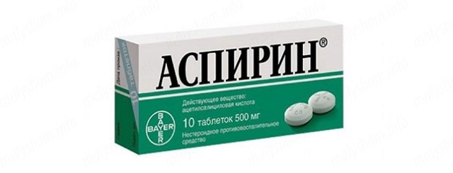 Аспирин от давления повышенного – помогает ли и как правильно принимать препарат