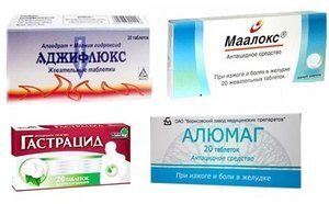 Дешевые аналоги Маалокса: инструкция по применению и цены