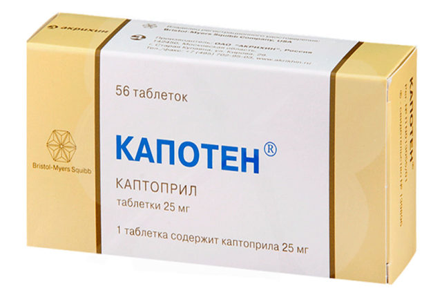 Капотен - реальные отзывы принимавших, возможные побочные эффекты и аналоги