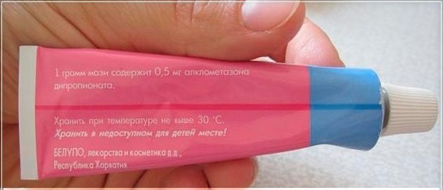 Афлодерм мазь инструкция по применению - показания