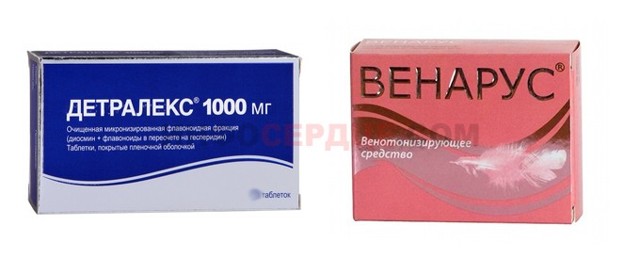 Венотоники при варикозе ног - гель, уколы, отзывы
