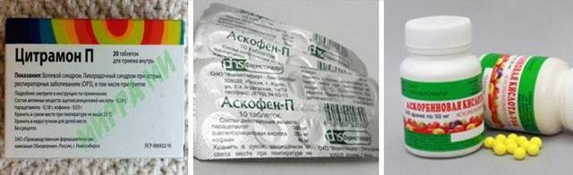 Как быстро поднять давление в домашних условиях: таблетки и народные средства