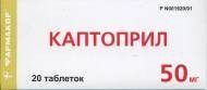 Совместимость лекарств «Капотен» и «Конкор»