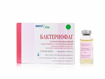 Бактериофаг аналоги цена отзывы инструкция по применению - Аналоги лекарств
