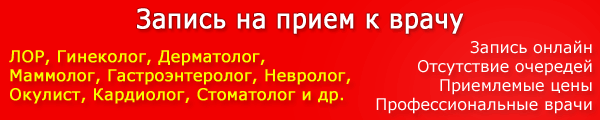 Ревматизм - причины, признаки, симптомы и лечение