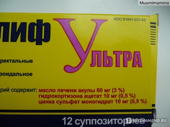 Релиф Ультра – инструкция по применению, цена, отзывы, аналоги