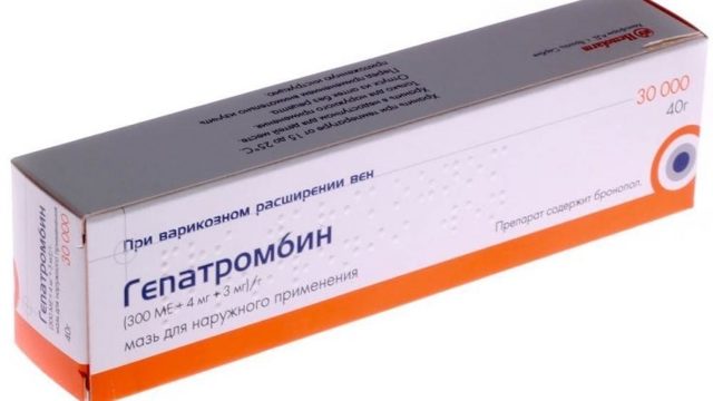 Мазь Гепатромбин от геморроя: 8 показаний к применению препарата