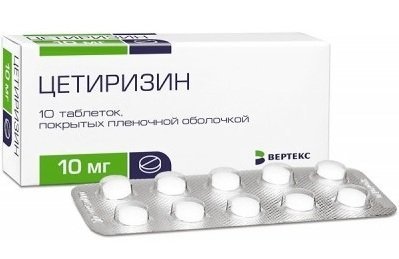 Супрастин - 99 отзывов, цена от 30 руб., инструкция по применению