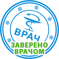 Первая стадия геморроя: лечение, причины, симптомы