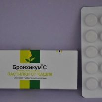 Эликсир Бронхикум ТП: инструкция по применению 130 г