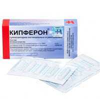 Кипферон (свечи): инструкция по применению для детей, отзывы, аналоги