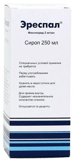 Флюдитек для детей: инструкция по применению сиропа, детские аналоги и отзывы