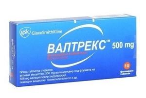 Валтрекс – инструкция по применению, состав. Форма выпуска и цена Валтрекс