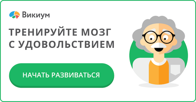 Как проверить внутричерепное давление в домашних условиях и в клинике