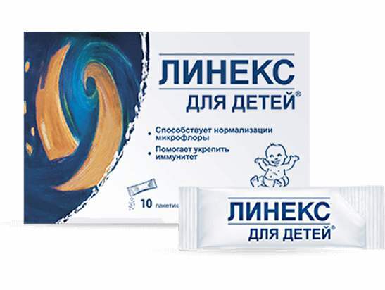 Линекс для детей: инструкция по применению порошка и отзывы