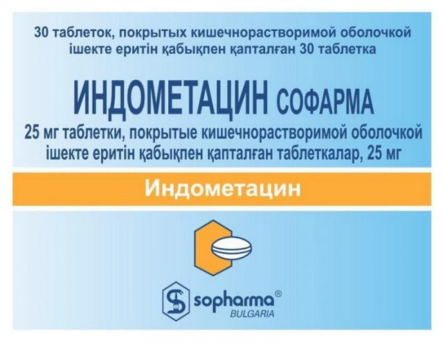 Папаверин - официальная инструкция по применению, аналоги