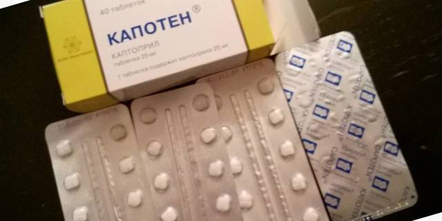 Капотен: при каком давлении можно принимать » Новости Онлайн