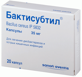 Бактисубтил - 3 отзыва, инструкция по применению