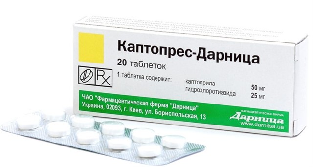КАПТОПРЕС - инструкция по применению, цена, отзывы и аналоги