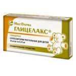 Клизма Микролакс для детей: инструкция по применению, отзывы и сколько стоит?