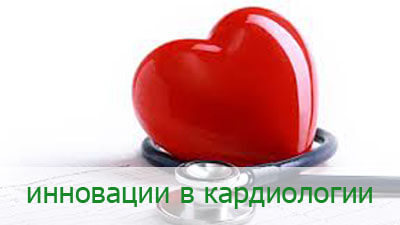 Анализы для проверки сердца. Болит сердце какие анализы сдать