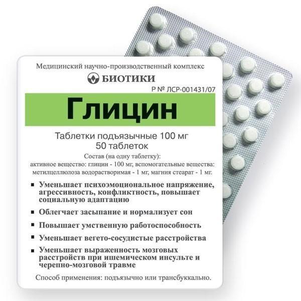 Таблетки для улучшения памяти, работы мозга и внимания взрослым