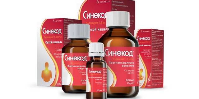 Синекод для детей: инструкция по применению, цена, отзывы, аналоги. Сироп и капли Синекод от кашля