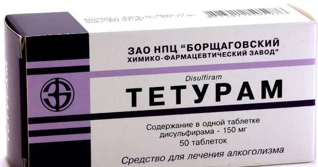 Тетурам - 10 отзывов, цена от 95 руб., инструкция по применению