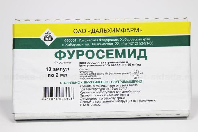 Фуросемид раствор для инъекций: инструкция к применению и аналоги