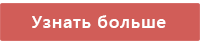 Экстрасистолия сердца: лечение, симптомы