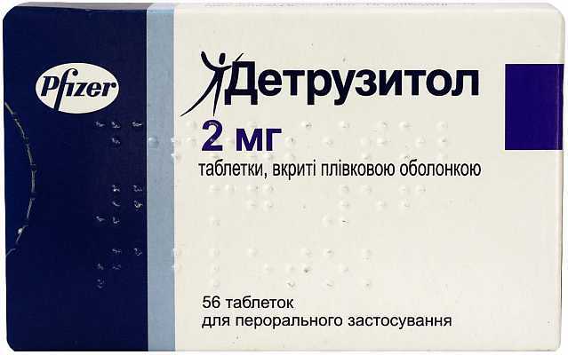 Везикар - официальная инструкция по применению, аналоги
