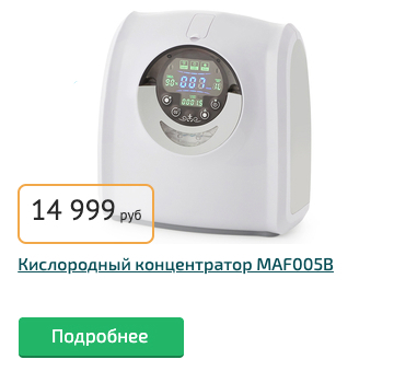 Гипоксия - что это такое, причины острой и хронической, методы лечения, осложнения и профилактика