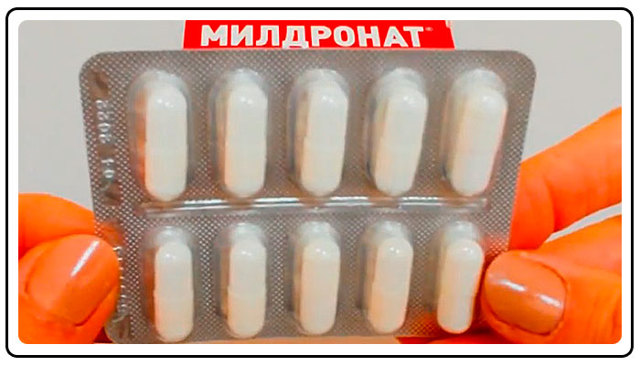 Как принимать милдронат в капсулах до еды или после - Лечение гипертонии