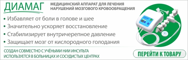 Причины бессонницы после инсульта и методы терапии