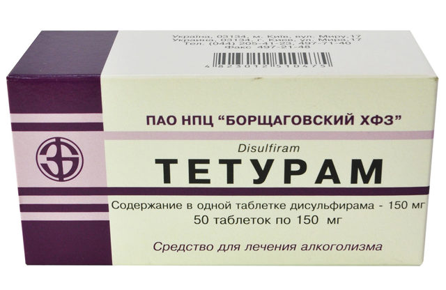 Тетурам - 10 отзывов, цена от 95 руб., инструкция по применению
