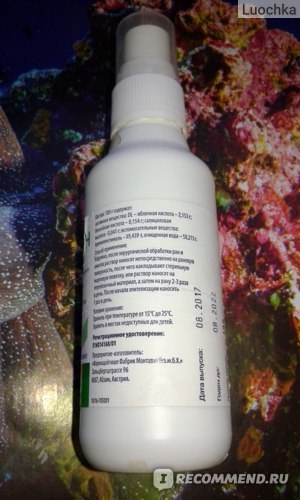 Ацербин спрей: инструкция по применению, показания, цена, отзывы врачей, аналоги спрея Ацербин