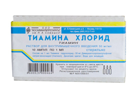 КОКАРБОКСИЛАЗА - инструкция по применению, цена, отзывы и аналоги