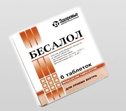 Бесалол — инструкция по применению, описание, наличие, аналоги