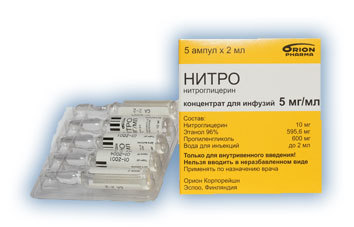 Лечение инфаркта миокарда в стационаре препараты: картинки, лекарства, обострение, признаки и лечение