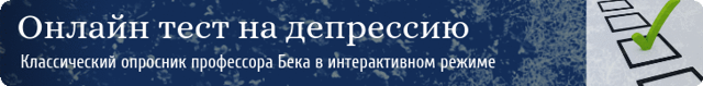 Флуоксетин - инструкция по применению, побочные действия