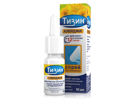 Аллергодил цена в Томске от 429 руб., купить Аллергодил, отзывы и инструкция по применению