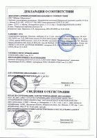 Бетасерк – инструкция по применению, показания, аналоги, отзывы