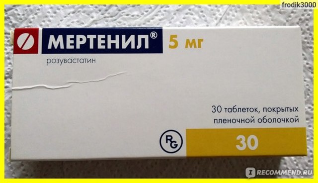 Мертенил - 3 отзыва, цена от 206 руб., инструкция по применению