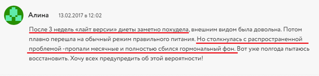 Диета дюкана разрешенные продукты по этапам таблица