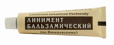 Мазь от геморроя состав плюсы отзывы цены рекомендации