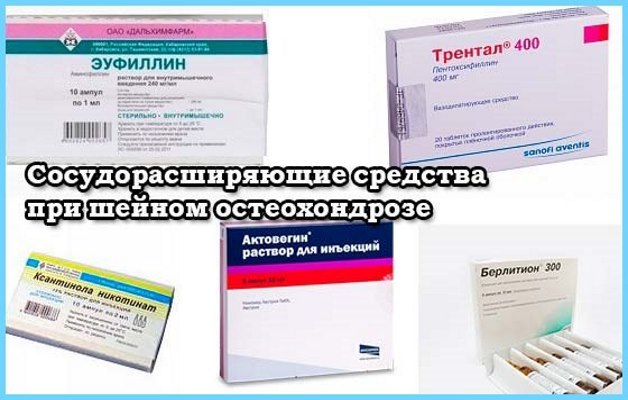 Сосудистые препараты при шейном остеохондрозе и спазме сосудов