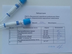 Коагулограмма - что это за анализ, как подготовиться, где сдавать, расшифровка результатов у взрослых, детей, беременных